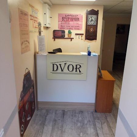 Hostel Dvor Odessa Exterior foto